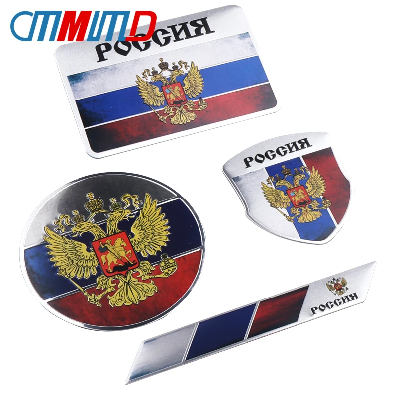 Стайлинг автомобиля 3D алюминиевый герб Российской Федерации России Орл