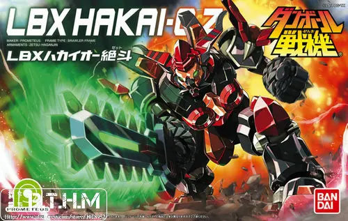 

Bandai Danball Senki Plastic Model 013 LBX Hakai-O Z Scale Model toys robots odyssey
