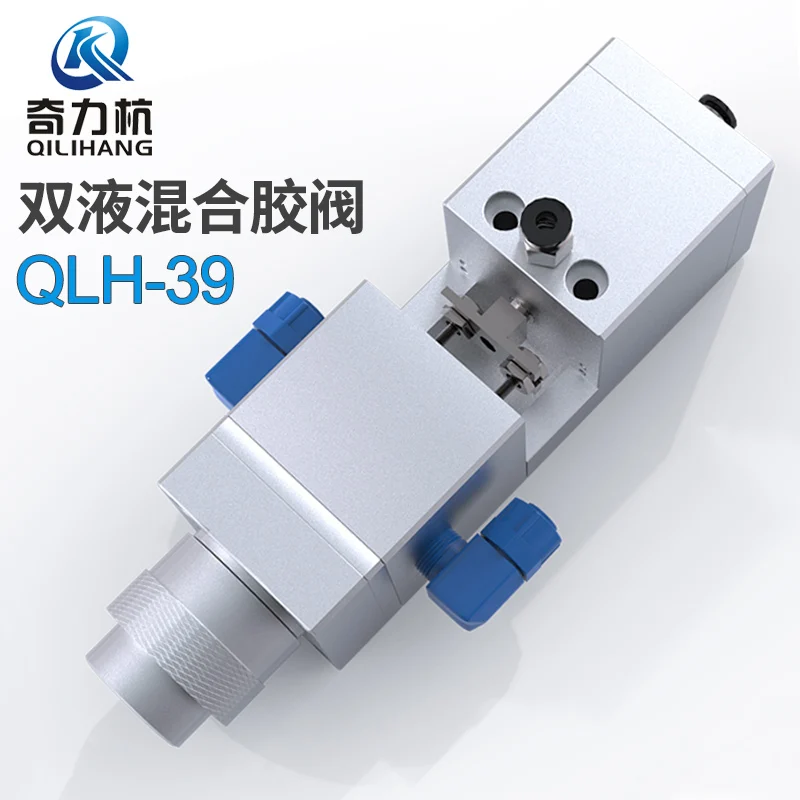 

Double-liquid Mixing Dispensing Valve Backdraft AB Mixing Gun 1:1 Double-component Dispensing