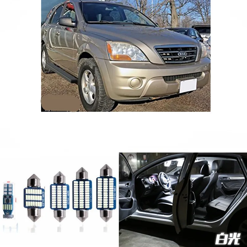 14pcs Car Lamp LED Light Bulbs Interior Package Kit For 2003-2008 Kia Sorento Map Dome Step Courtesy License Plate Light White 14pcs Car Lamp LED Light Bulbs Interior Package Kit For 2003-2008 Kia Sorento Map Dome Step Courtesy License Plate Light White