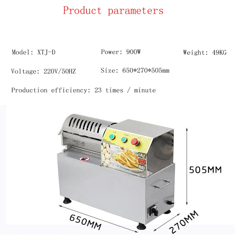 Household and commercial electric cutting fries machine sweet potato radish potato cutting machine automatic fries machine