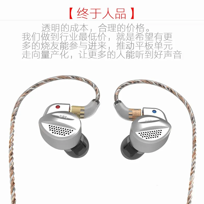 Senfer MT100 Гибкая плоская диафрагма+ движущийся Железный Ноулз плоский+ BA Hifi музыкальный монитор DJ наушники-вкладыши Наушники MMCX кабель