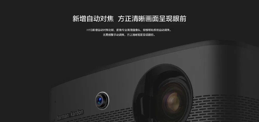 Xgimi H1S (11)