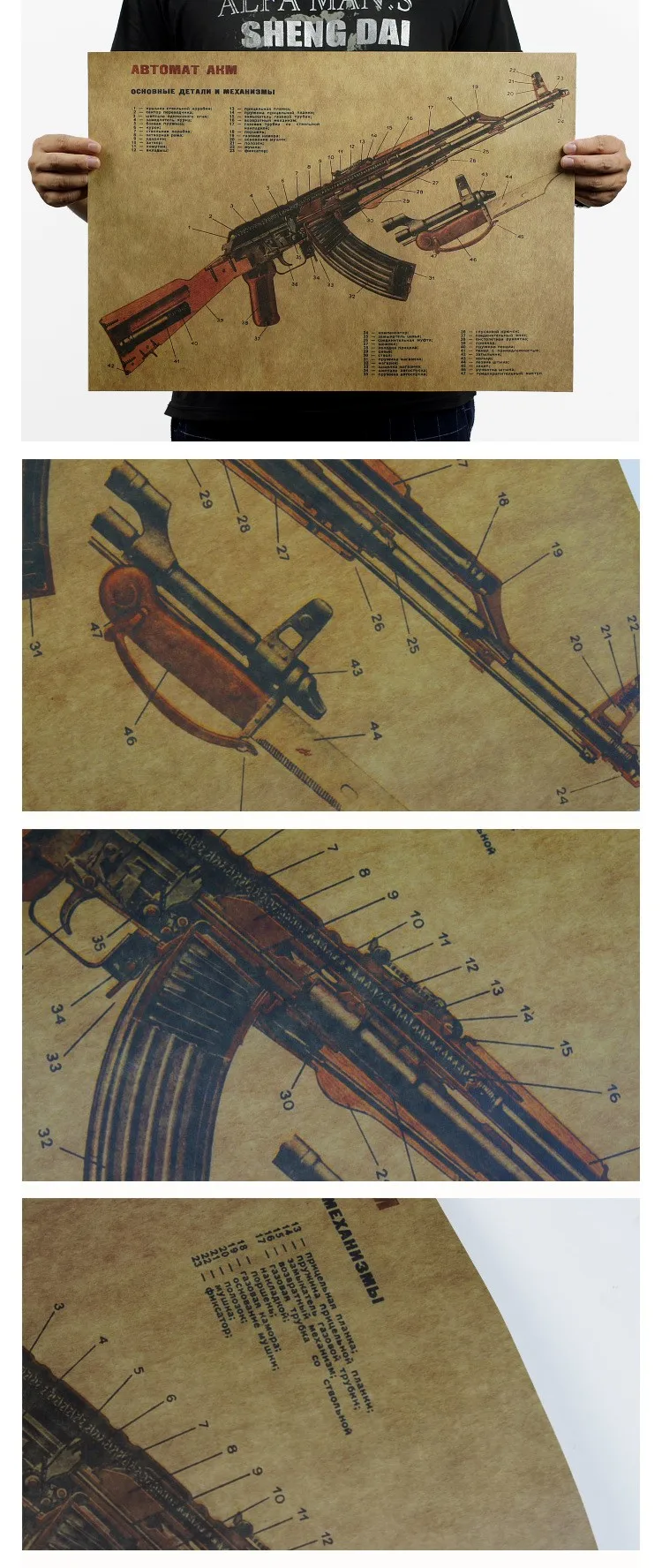 AK47 Известный Дизайн оружия/крафт-бумага/Бар плакат/Ретро плакат/декоративная живопись 51x35,5 см