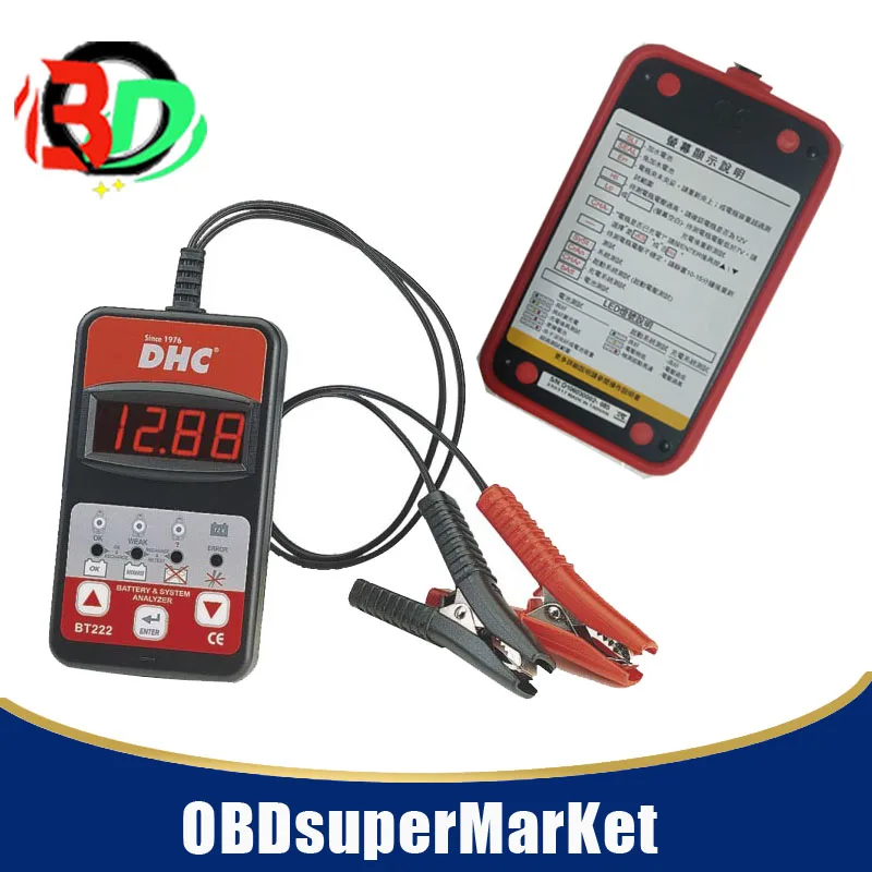 

2pcs/lot new DHC BT222 BATTERY/CHARGING/STARTING SYSTEM ANALYZER DHC BT222 with fast shipping