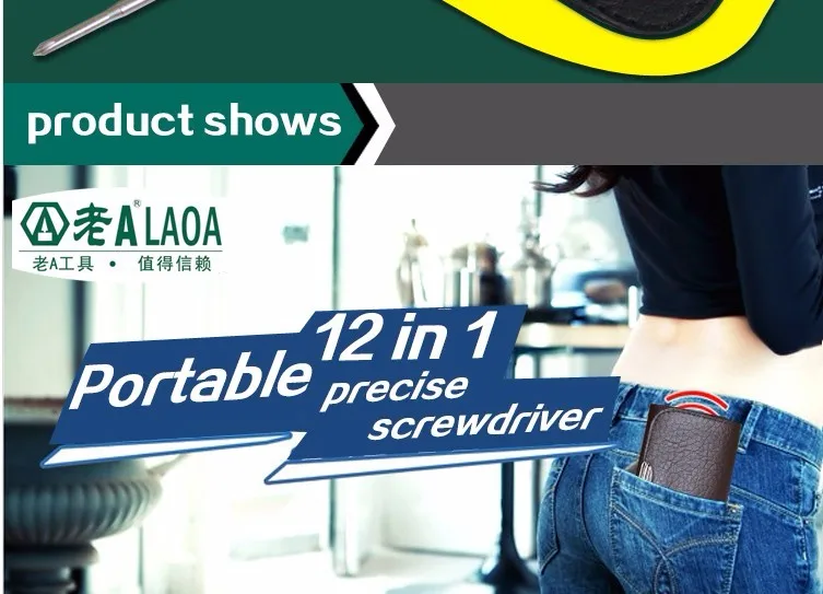 LAOA портативный набор отверток высокое качество S2 Набор для ремонта электроники/наборы для ремонта мобильных телефонов/Набор для ремонта часов