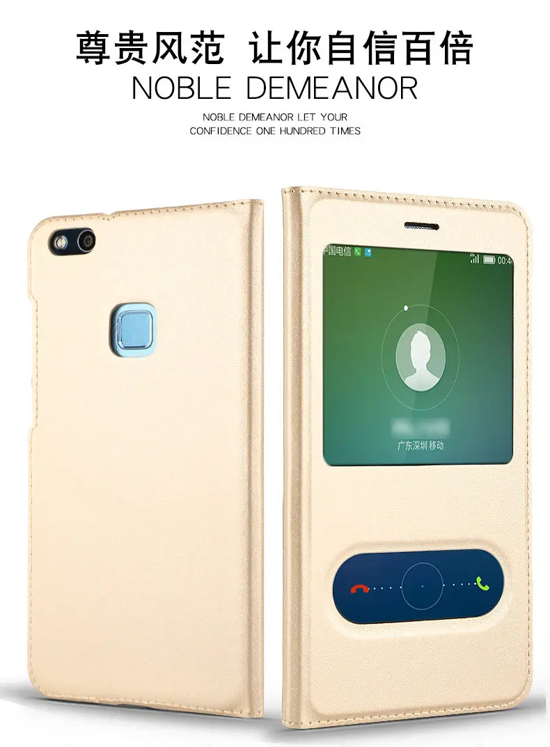Чехол для huawei p10 lite высококачественный чехол из искусственной кожи (nova lite) с кодом