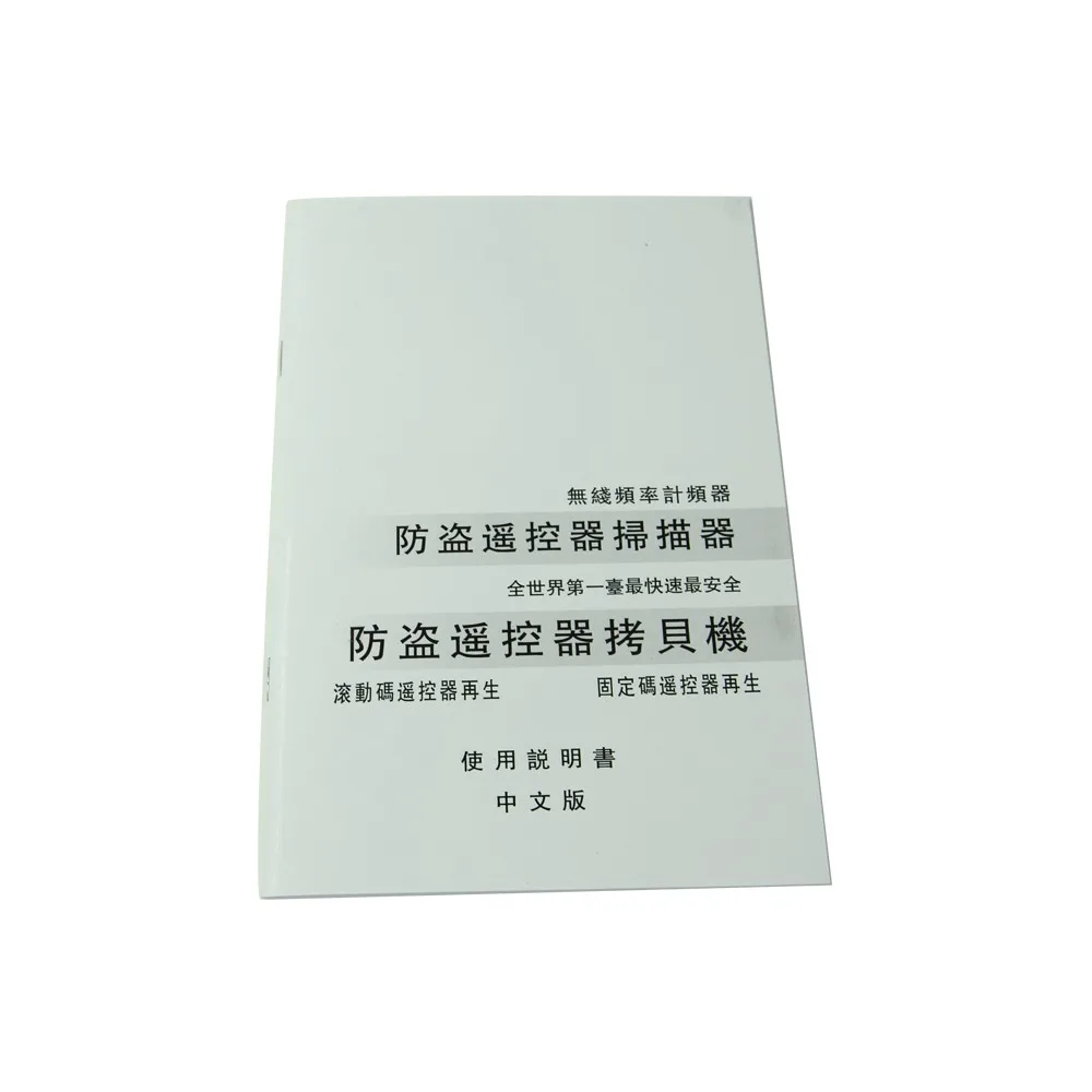 DIGITAL MASTER (11