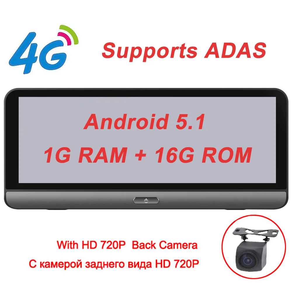 Bluavido 8 дюймов видеорегистратор сенсорный 4G Android DVR ADAS gps навигация FHD 1080P wifi авто видео регистратор с камерой заднего вида монитор - Название цвета: ADAS and HD Rear cam
