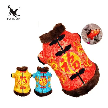 

TAILUP Pet Clothes Costume Of Costume In Tang Suit Chinese Style Jacket For Small Dogs Puppy Supplies