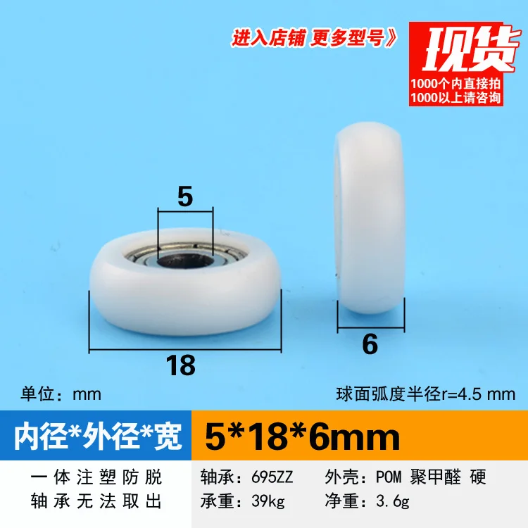 

[R0518-6]Free Shipping high quality 695zz bearing small roller wheel 5*18*6 bearing wheel OUTER 18MMROUND PULLEY
