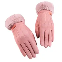 Женские перчатки на осень и зиму ветрозащитные теплые бархатные перчатки серые, розовые, черные, синие, кофейные цвета 2019 модный подарок