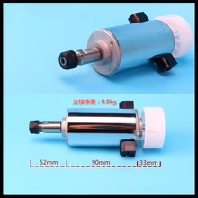 300 Вт высокоскоростная печатная плата с воздушным охлаждением постоянного тока мотор шпинделя Diy Маленький гравировальный станок аксессуары