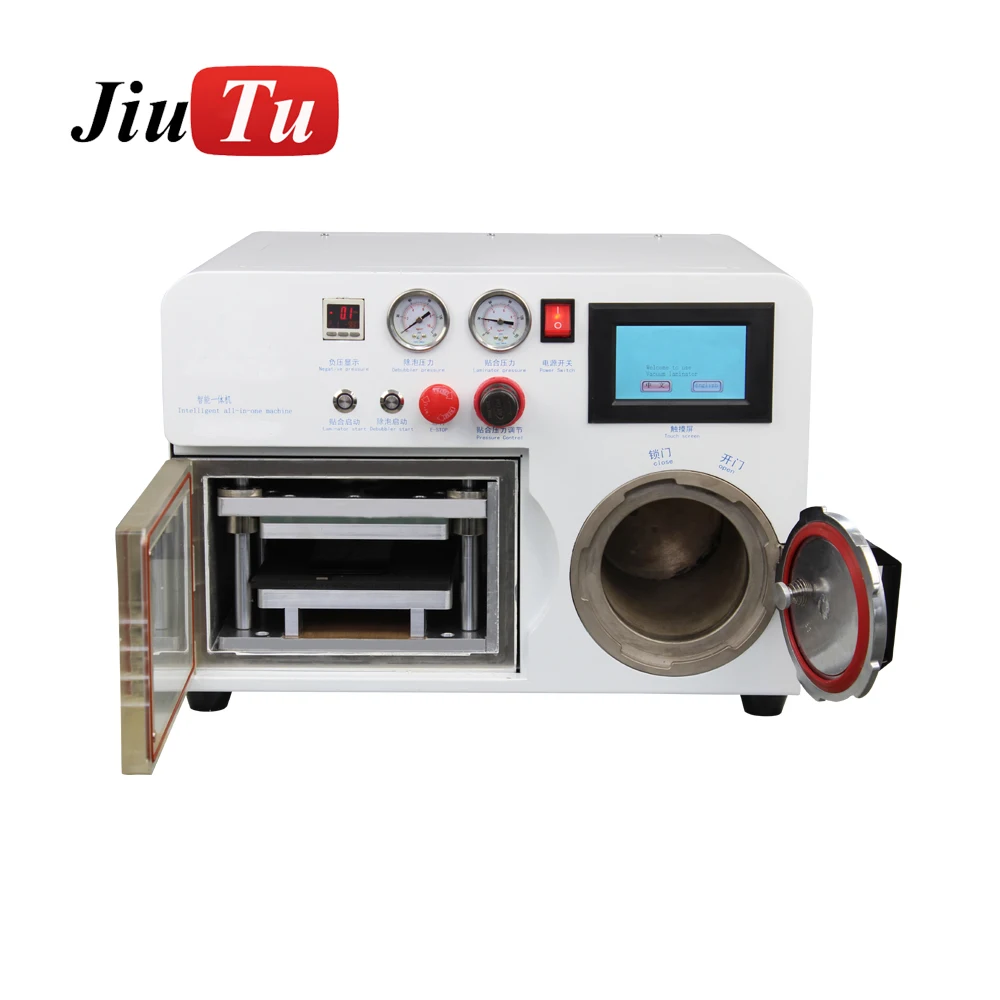 Intelligent all-in-one machine (2)