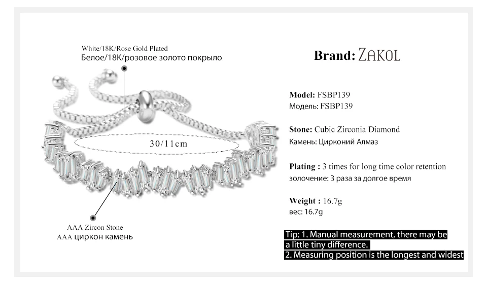 ZAKOL, Модный женский браслет, стразы, кубический цирконий, кристалл, регулируемый браслет, ювелирное изделие, хороший браслет, подарок, FSBP139