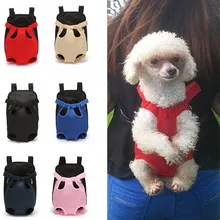 Рюкзак-переноска для собак сетка наружная дорожная сумка для собак дышащий наплечный рюкзак для маленькие собаки, кошки сумка для переноски товары для домашних животных