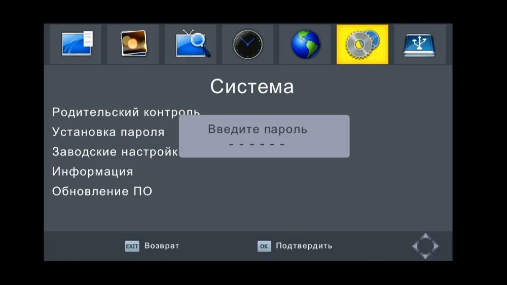 DVB T2 тюнер приемник ТВ коробка DVB-T/T2 эфирный приемник H.264 MPEG-4 полностью HD цифровая телеприставка поддержка мультимедийный плеер