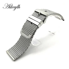 Aikeylh 18 мм ремешок для часов Миланский ремешок для часов универсальный металлический ремешок из нержавеющей стали браслет для часов Ремешки для наручных часов