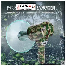 Открытый спасательный мегафон рог с яркое освещение сигнализация Водонепроницаемый Камуфляж портативный динамик