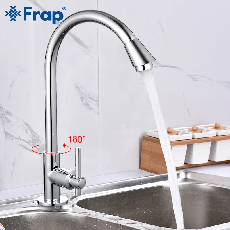 Frap одиночный холодный латунный корпус кухонный смеситель для раковины