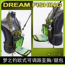 M09 открытый рыболовный мешок приманка сумка Европейская Регулируемая приманка/грудь/нога мешок приманка коробка