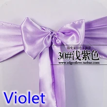 Фиолетовый цвет атласный пояс стул шарф свадебное украшение бант на стул полоса вечерние отель шоу декоративный пояс-кушак блестящий цвет