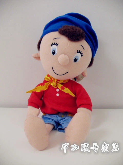 noddy soft toy online shopping