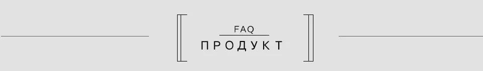 FAQ