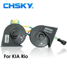 Chsky buzina tipo de caracol do carro, buzina do tipo de caracol para kia rio 2013 2014 12v, alta nuvens 110-129db, buzina automática, longa duração estilizador de carro de colher baixo