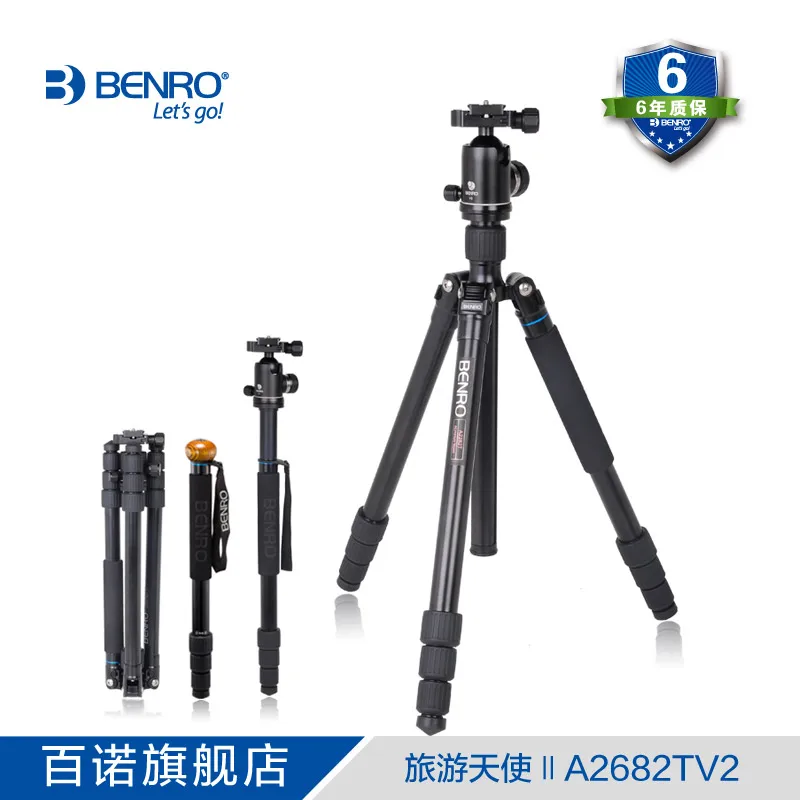 

Benro A2682TV2 Tripod Aluminum Tripod Kit Monopod For Camera With V2 Ball Head Carrying Bag Max Loading 18kg DHL Free Shipping