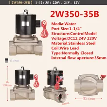 1-1/" Нержавеющая сталь нормально закрытый электромагнитный клапан 2W350-35B DC12V AC220V DC24V
