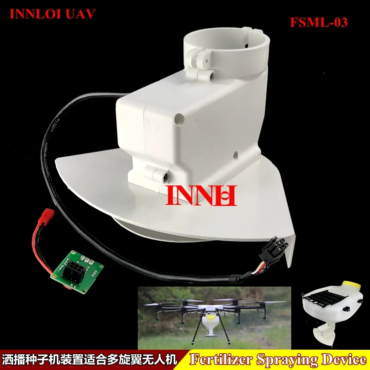 

DIY fertilizer spreading system for spreader sowing granular Agricultural spraying drone seed spread[INNLOI UAV Custom-made ]