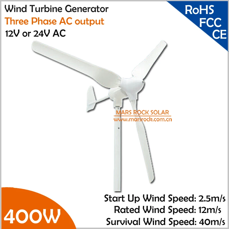 

2.5m/s start wind speed AC 12V or 24V 3 Blades Three Phase 400W Wind Turbine Generator for Home Use or Roof Windmill