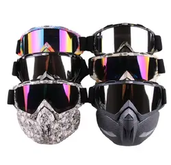 5 цветов очки ретро Harley тактический маска, для игрушек Пистолет игры, элитные игрушечный пистолет игры Rival мяч Открытый CS маска