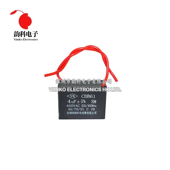 

1pc CBB61 4UF starting capacitance AC Fan Capacitor 450V CBB Motor Run Capacitor