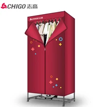 1000W 10kg Clothes Dryer Square Double Layer Aluminum Baby Clothes Drying Machine Baking Cabinet Drying Cabinet with Towel Tube