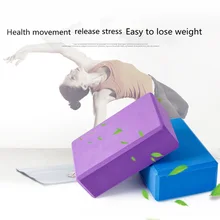 EVA Yoga Block Brick Exercise Fitness Tool Exercise Workout Stretching Aid Body Shaping Health Training