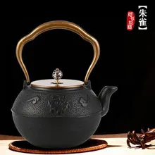 1200 мл Япония Южная чугунный чайник Железный чайник под старину раковины японские Чайники заварочные котельные весы железный горшок
