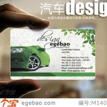 Визитная карточка по индицидуальному заказу печать пластиковые прозрачные/белые чернила ПВХ визитная карточка односторонний принт 500 шт./партия № 2112