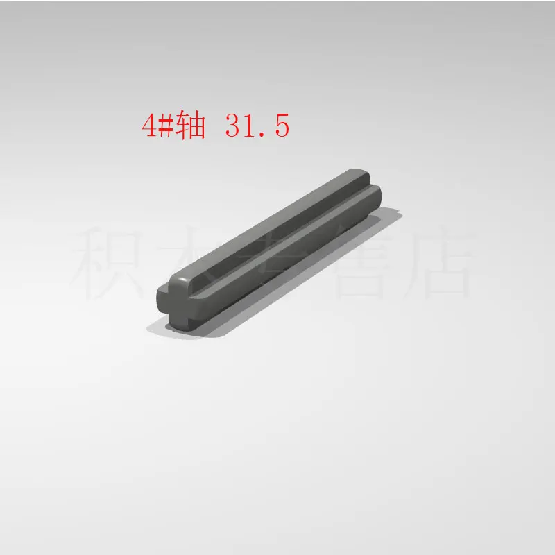 

20 pieces compatible with legao 3705 domestic technology building blocks zero parts 370526 6129995 1x4 axis