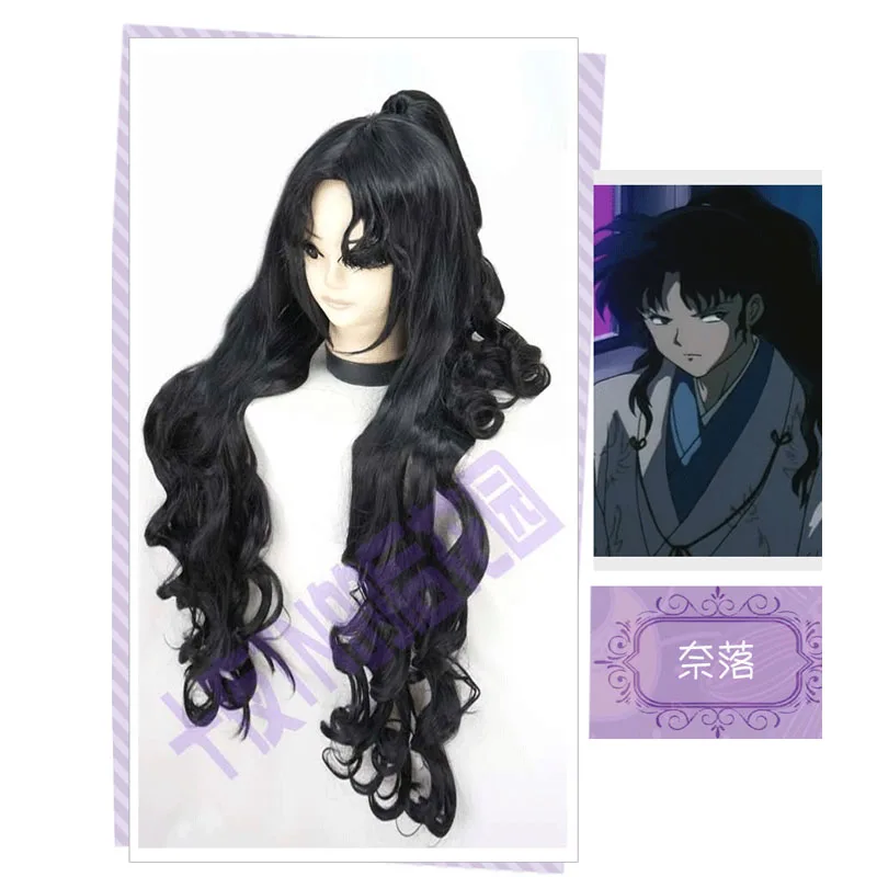  Custom Styled Inuyasha Naraku Sesshomaru Cosplay Costume wig Party Black /1M Silvery Hair +wig cap 