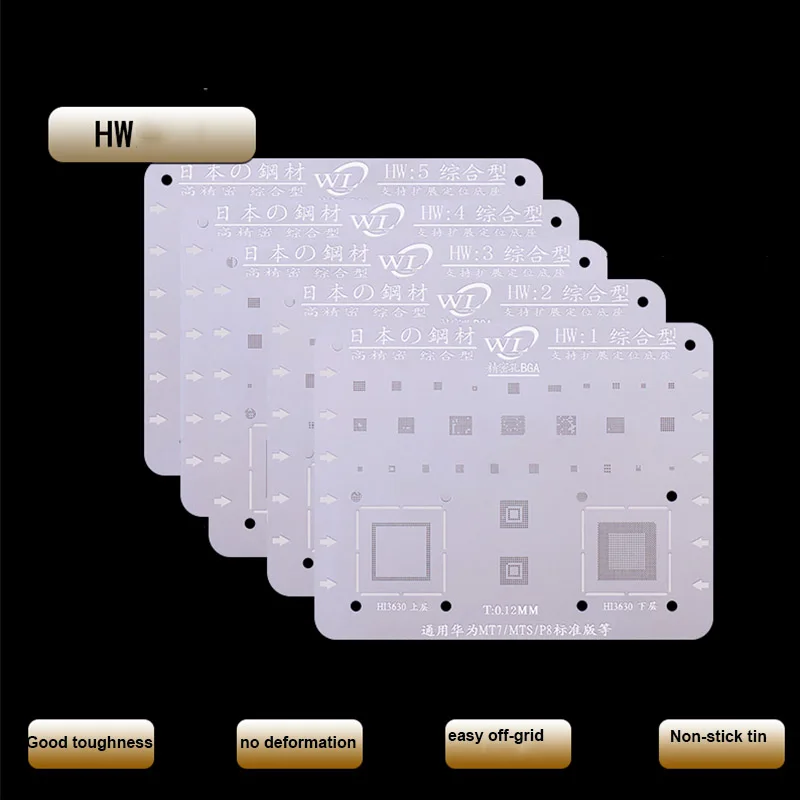 Для huawei MT7 MT8 МТС P8 G7 G8 7I 5S P9 BGA набор трафаретов прямая шаблона Отопление 0,12 мм Толщина