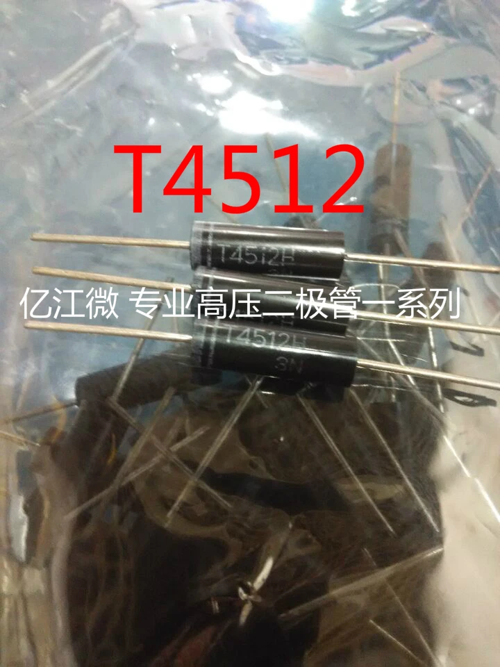 2CL3512/C3512/2CL3512H T3512H/T3512 350MA/0.35A 12KV 마이크로파 고압 휠링 다이오드 2PCS-10PCS/LOT 신제품