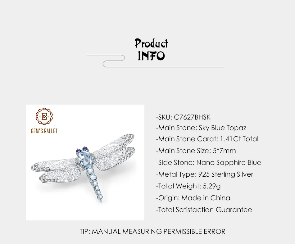 トンボデザイン ブローチ トパーズ装飾