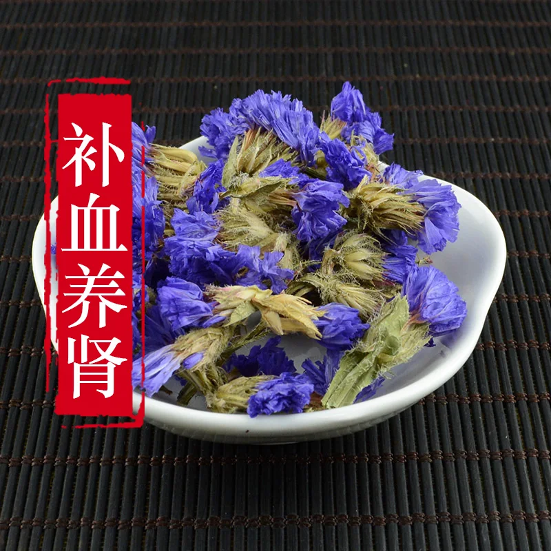 

50g * Premium natural Myosotis sylvatica fower tea herbal teas