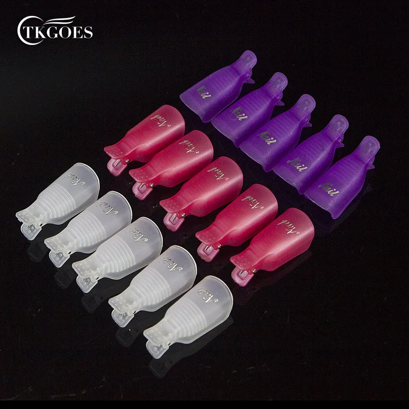 10 шт. зажимы для ногтей средство для снятия гель-лака дизайн ногтей Soaker Caps УФ обезжириватель инструмент для снятия лака Пластиковые зажимы замочить колпачки