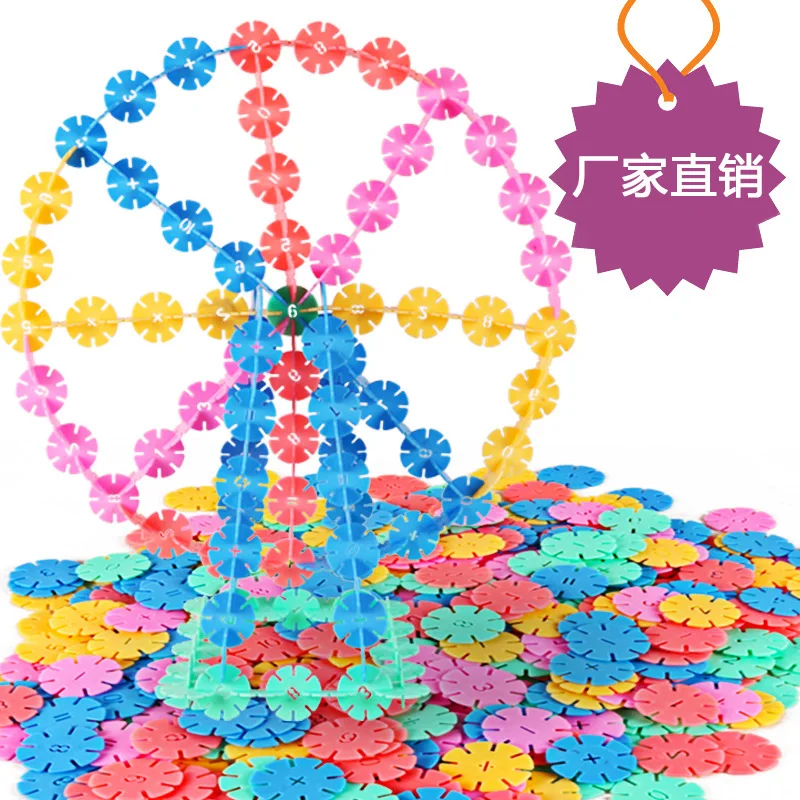 

200/300PC Children Puzzle Early Childhood Large Digital Snowflakes Parent-Child Fight Inserted Building Blocks Educational Toys