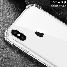 

Suitable for Iphone X XS XS Max XR 7 8 6 6S Plus 5 5S SE Thickened 1.5mm Four Corners Airbag Anti-fall Non-fitting Mold Line TPU