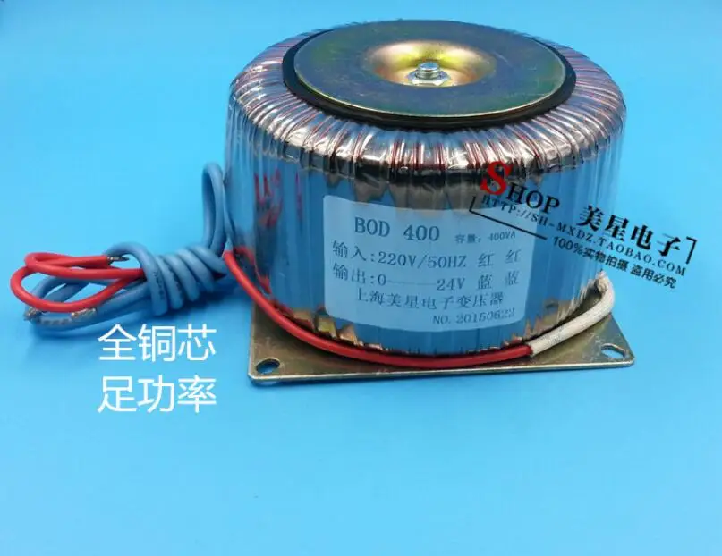 24V 16.6A тороидальный трансформатор 400VA 220V медный пользовательский трансформатор трансформаторный для мониторинга силового трансформатора