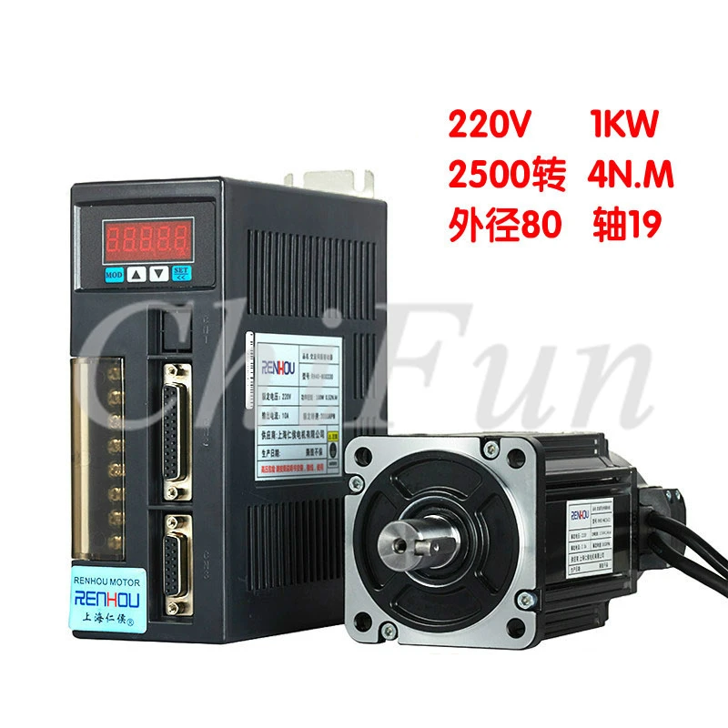 1 кВт AC220V Серводвигатель 80 мм 80ST-M04025 2500 об/мин 4N. M 3A + AASD-20A 220 В драйвер с 3 м кодер